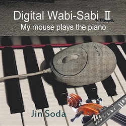デジタルワビサビ2