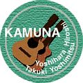 ギターデュオKAMUNA