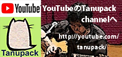 YouTube TANUPACK Channel